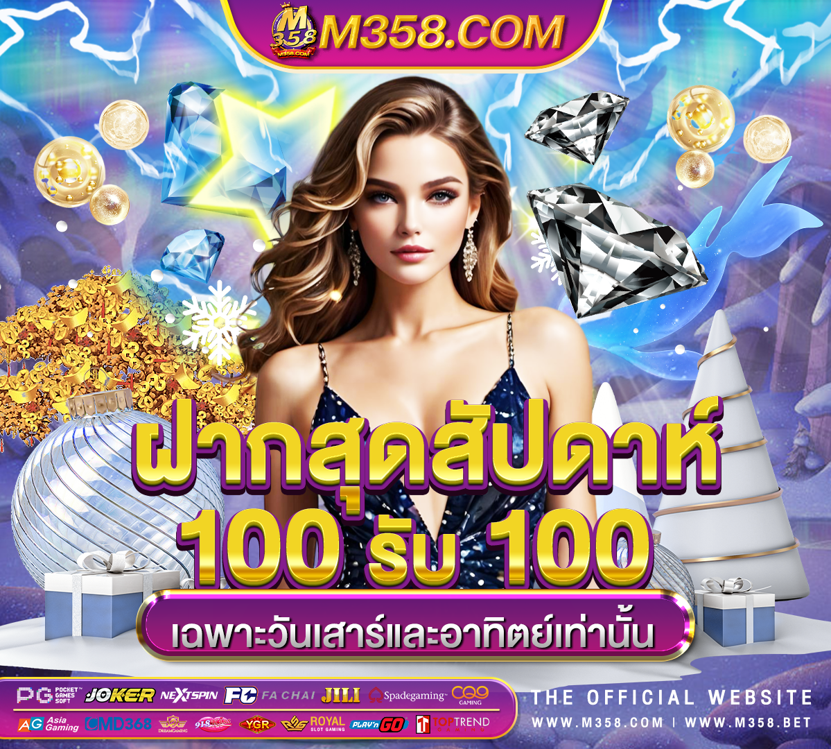 casino ฟรี เครดิต ไม่ต้องฝาก